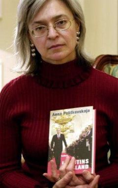 Анна Политковская - Путинская Россия - Читать 📖 Читать онлайн 👀 Читаемые книги читать онлайн бесплатно 🔥 booksread-online.com