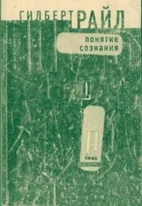 Опыты научные, политические и философские (Том 1) - Спенсер Герберт - Читать 📖 Читать онлайн 👀 Читаемые книги читать онлайн бесплатно 🔥 booksread-online.com