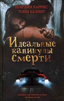 Охота на наследницу (За денежки) - Фрост Джанин - Читать 📖 Читать онлайн 👀 Читаемые книги читать онлайн бесплатно 🔥 booksread-online.com