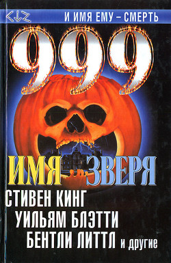Лето бешеного пса - Лансдейл Джо - Читать 📖 Читать онлайн 👀 Читаемые книги читать онлайн бесплатно 🔥 booksread-online.com