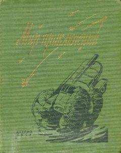 Е. Андреева - Остров сокровищ - Читать | Читать онлайн | Читаемые книги читать онлайн бесплатно | booksread-online.com