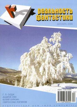 Синельников и ремонт - Лях Андрей Георгиевич - Читать 📖 Читать онлайн 👀 Читаемые книги читать онлайн бесплатно 🔥 booksread-online.com