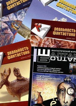 Синельников (сборник рассказов) - Лях Андрей Георгиевич - Читать 📖 Читать онлайн 👀 Читаемые книги читать онлайн бесплатно 🔥 booksread-online.com