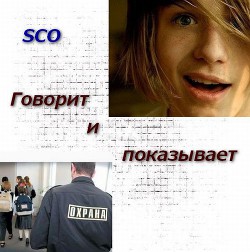 Говорит и показывает (СИ) - "Sco" - Читать 📖 Читать онлайн 👀 Читаемые книги читать онлайн бесплатно 🔥 booksread-online.com