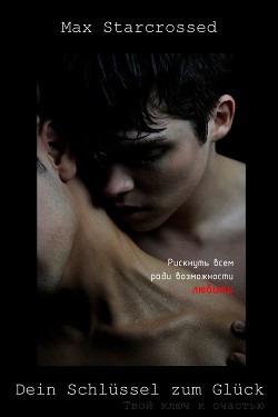 Dein Schlüssel zum Glück/ Твой ключ к счастью (СИ) - Starcrossed Max - Читать 📖 Читать онлайн 👀 Читаемые книги читать онлайн бесплатно 🔥 booksread-online.com
