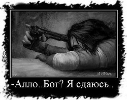 Отпусти-это всего лишь слово - 2 (СИ) - "Сан Тери" - Читать | Читать онлайн | Читаемые книги читать онлайн бесплатно | booksread-online.com