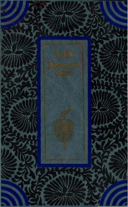 Двенадцать башен - Юй Ли - Читать 📖 Читать онлайн 👀 Читаемые книги читать онлайн бесплатно 🔥 booksread-online.com