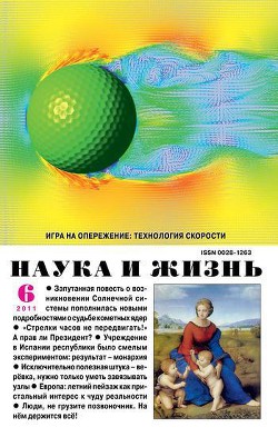 Узелок на память - Балабанов Игорь Владимирович - Читать 📖 Читать онлайн 👀 Читаемые книги читать онлайн бесплатно 🔥 booksread-online.com