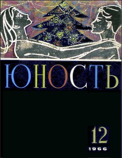 «Бешеная тетка» - Красавицкая Мария Петровна - Читать | Читать онлайн | Читаемые книги читать онлайн бесплатно | booksread-online.com