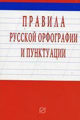 - Коллектив авторов - Читать 📖 Читать онлайн 👀 Читаемые книги читать онлайн бесплатно 🔥 booksread-online.com
