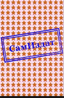 Кладбище на Одного (СИ) - Солнцев Иван Иванович - Читать 📖 Читать онлайн 👀 Читаемые книги читать онлайн бесплатно 🔥 booksread-online.com