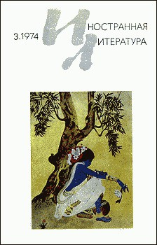 Мысли о литературе - Акутагава Рюноскэ - Читать 📖 Читать онлайн 👀 Читаемые книги читать онлайн бесплатно 🔥 booksread-online.com