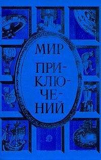Александр Барков - А будет ли удача? - Читать 📖 Читать онлайн 👀 Читаемые книги читать онлайн бесплатно 🔥 booksread-online.com