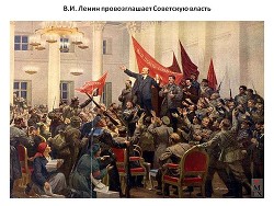 Часть 1. Что такое Советы и кто такие большевики - Светлов Юрий Алексеевич "Светлов Юрий" - Читать 📖 Читать онлайн 👀 Читаемые книги читать онлайн бесплатно 🔥 booksread-online.com