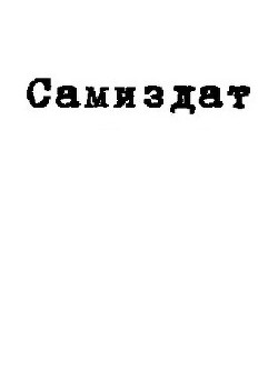 Оборотень (СИ) - Вишневский Артем - Читать 📖 Читать онлайн 👀 Читаемые книги читать онлайн бесплатно 🔥 booksread-online.com