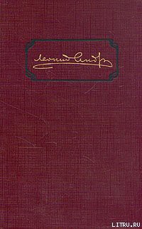 О Джеке Лондоне - Андреев Леонид Николаевич - Читать 📖 Читать онлайн 👀 Читаемые книги читать онлайн бесплатно 🔥 booksread-online.com