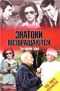 Без ножа и кастета - Лаврова Ольга - Читать 📖 Читать онлайн 👀 Читаемые книги читать онлайн бесплатно 🔥 booksread-online.com