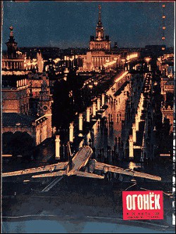 Зеленый шум - Ласкин Борис Савельевич - Читать 📖 Читать онлайн 👀 Читаемые книги читать онлайн бесплатно 🔥 booksread-online.com