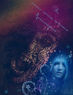 Вакуум (СИ) - "Solveig Ericson" - Читать | Читать онлайн | Читаемые книги читать онлайн бесплатно | booksread-online.com
