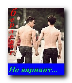 Не вариант (СИ) - "Берлевог" - Читать 📖 Читать онлайн 👀 Читаемые книги читать онлайн бесплатно 🔥 booksread-online.com