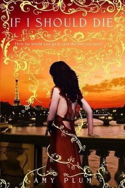 Если я должна умереть (ЛП) - Плам Эми - Читать 📖 Читать онлайн 👀 Читаемые книги читать онлайн бесплатно 🔥 booksread-online.com