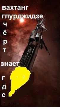 Чёрт знает где... (СИ) - Глу Вахо - Читать 📖 Читать онлайн 👀 Читаемые книги читать онлайн бесплатно 🔥 booksread-online.com