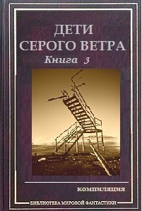 У свободы цвет неба (СИ) - Аусиньш Эгерт - Читать 📖 Читать онлайн 👀 Читаемые книги читать онлайн бесплатно 🔥 booksread-online.com