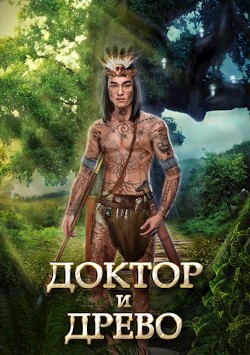 Не ешь груши! (СИ) - Колотилина Октавия - Читать 📖 Читать онлайн 👀 Читаемые книги читать онлайн бесплатно 🔥 booksread-online.com