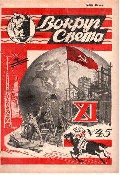 Жозеф Рони-старший - Львиная пещера - Читать 📖 Читать онлайн 👀 Читаемые книги читать онлайн бесплатно 🔥 booksread-online.com