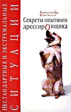 Александр Власенко - Альтаир - Читать 📖 Читать онлайн 👀 Читаемые книги читать онлайн бесплатно 🔥 booksread-online.com