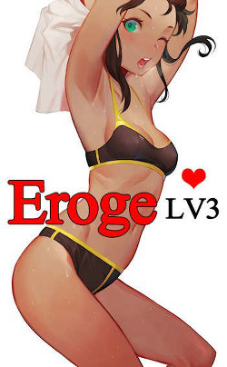 Eroge LV3: Маленькие сиськи тоже хороши (СИ) - Лазарев Виктор "grimuare" - Читать | Читать онлайн | Читаемые книги читать онлайн бесплатно | booksread-online.com