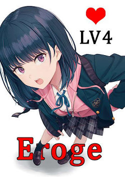 Eroge LV4: Сисек будет много (СИ) - Лазарев Виктор "grimuare" - Читать | Читать онлайн | Читаемые книги читать онлайн бесплатно | booksread-online.com