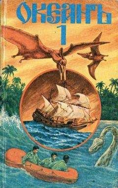 Наталья Маркелова - Морские камешки - Читать 📖 Читать онлайн 👀 Читаемые книги читать онлайн бесплатно 🔥 booksread-online.com