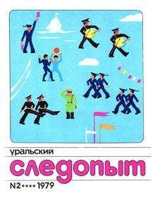 Андрей Илларионов - Шаги по Сибири - Читать 📖 Читать онлайн 👀 Читаемые книги читать онлайн бесплатно 🔥 booksread-online.com