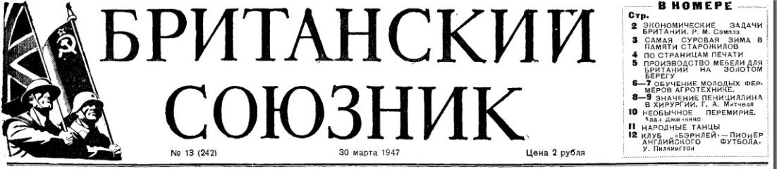 Алан Дженкинс - Необычное перемирие - Читать 📖 Читать онлайн 👀 Читаемые книги читать онлайн бесплатно 🔥 booksread-online.com