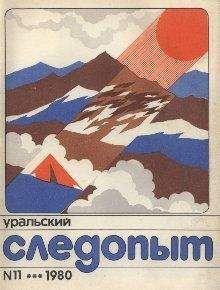Леонид Фомин - Лесные курьезы - Читать 📖 Читать онлайн 👀 Читаемые книги читать онлайн бесплатно 🔥 booksread-online.com
