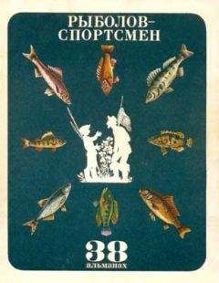 Ульрих Базам - На волнах Атлантики - Читать 📖 Читать онлайн 👀 Читаемые книги читать онлайн бесплатно 🔥 booksread-online.com