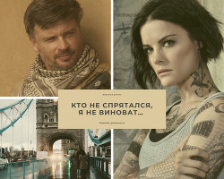 Кто не спрятался, я не виноват…(СИ) - "Изменяя_реальность" - Читать 📖 Читать онлайн 👀 Читаемые книги читать онлайн бесплатно 🔥 booksread-online.com