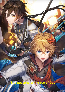 The absence of the eye of God (СИ) - ".depressive.scum." - Читать Читать онлайн Читаемые книги читать онлайн бесплатно booksread-online.com