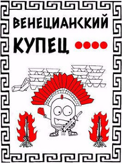 Кровь, золото и помидоры (СИ) - Распопов Дмитрий Викторович - Читать | Читать онлайн | Читаемые книги читать онлайн бесплатно | booksread-online.com