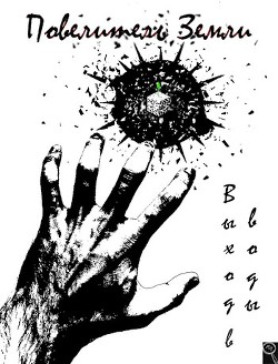 Выход в воды (СИ) - Энсвер Файнд - Читать 📖 Читать онлайн 👀 Читаемые книги читать онлайн бесплатно 🔥 booksread-online.com