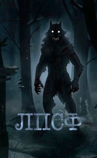 ЛПСФ (СИ) - "Bot№4" - Читать 📖 Читать онлайн 👀 Читаемые книги читать онлайн бесплатно 🔥 booksread-online.com