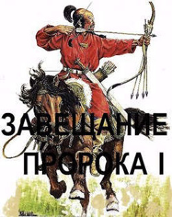 Когда будущее стало чужим (СИ) - Чайка Дмитрий - Читать 📖 Читать онлайн 👀 Читаемые книги читать онлайн бесплатно 🔥 booksread-online.com