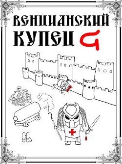 Падение Твердыни (СИ) - Распопов Дмитрий Викторович - Читать 📖 Читать онлайн 👀 Читаемые книги читать онлайн бесплатно 🔥 booksread-online.com