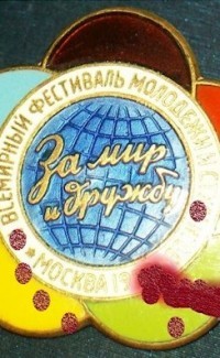 Фестиваль (СИ) - Алексеев Александр - Читать 📖 Читать онлайн 👀 Читаемые книги читать онлайн бесплатно 🔥 booksread-online.com