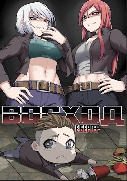 Легенда Клана 8. Восход (СИ) - Бергер Евгений - Читать 📖 Читать онлайн 👀 Читаемые книги читать онлайн бесплатно 🔥 booksread-online.com