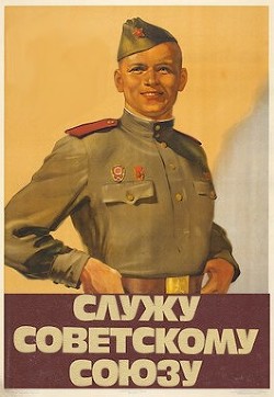 Служу Советскому Союзу (СИ) - Высоцкий Василий - Читать 📖 Читать онлайн 👀 Читаемые книги читать онлайн бесплатно 🔥 booksread-online.com