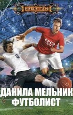 Я ем города, морями запиваю (СИ) - Политов Дмитрий Валерьевич - Читать 📖 Читать онлайн 👀 Читаемые книги читать онлайн бесплатно 🔥 booksread-online.com