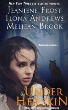 Джанин Фрост - Стая - Читать 📖 Читать онлайн 👀 Читаемые книги читать онлайн бесплатно 🔥 booksread-online.com
