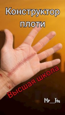 Высшая школа (СИ) - "Mr_Fox" - Читать 📖 Читать онлайн 👀 Читаемые книги читать онлайн бесплатно 🔥 booksread-online.com
